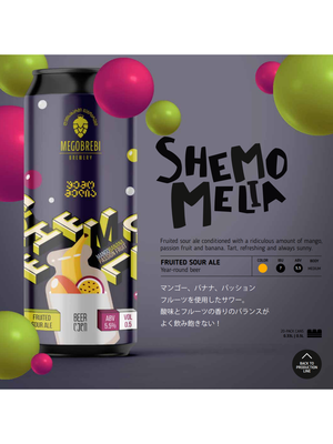 WCB × 電気グルーヴ / TROPICAL LOVE(トロピカル ラブ)500ml